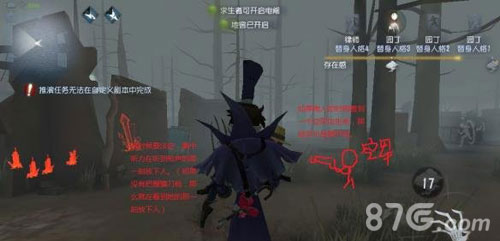 第五人格信号枪怎么躲