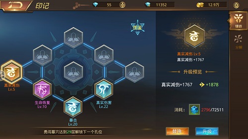 文明曙光4