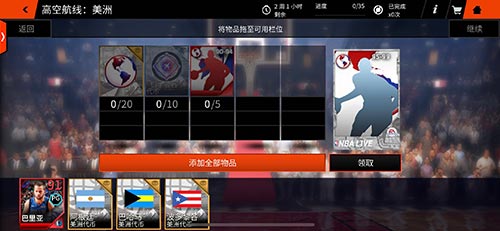 NBA LIVE3