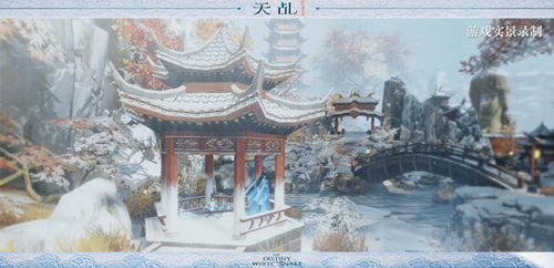 《千年》MV中以手游画面展现二人共赏雪景