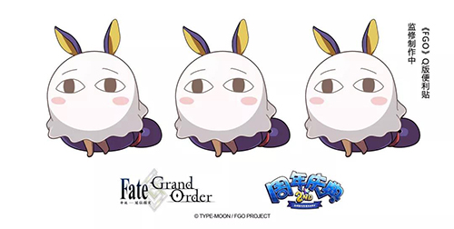 Fate Grand Order5