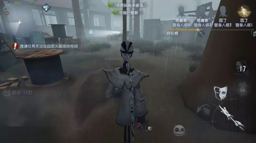 第五人格PC互通版本周上线