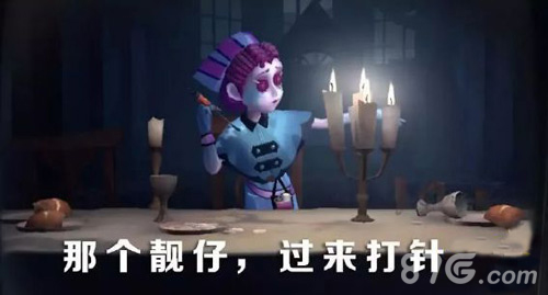 第五人格双监管者模式攻略6