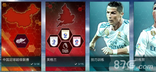 《FIFA足球世界》正版授权中超CSL即将登陆-快乐广场