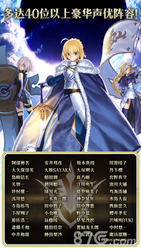 Fate Gobilibili版截图5