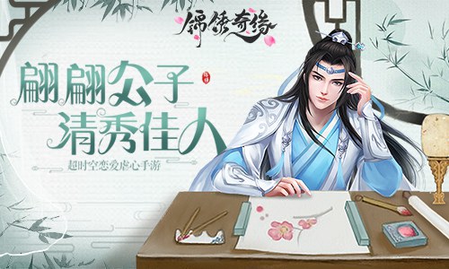 少女心和无厘头9187《锦绣奇缘》恋爱桥段-快乐广场