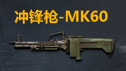 MK60