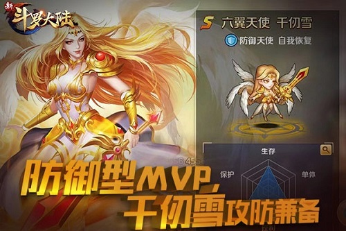 考试季来临《新斗罗大陆》谁是你的MVP？-快乐广场