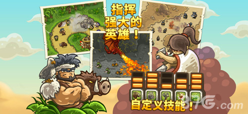 Kingdom Rush Frontiers截图2