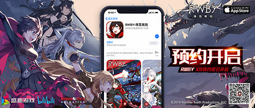 AppStore预约开启《RWBY》小队即将归来！-快乐广场