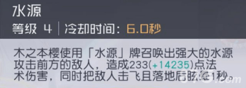 永远的7日之都小樱3