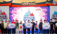 《决战平安京》城市挑战赛完美开战 杭州冠军队出线