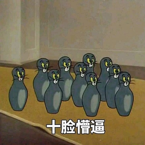 火王7