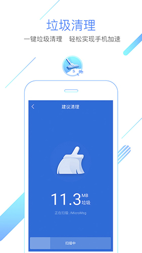 猎豹浏览器app截图4