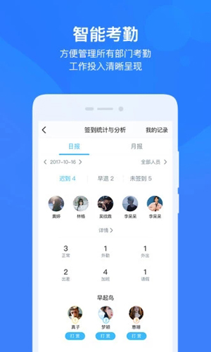 云之家app截图2