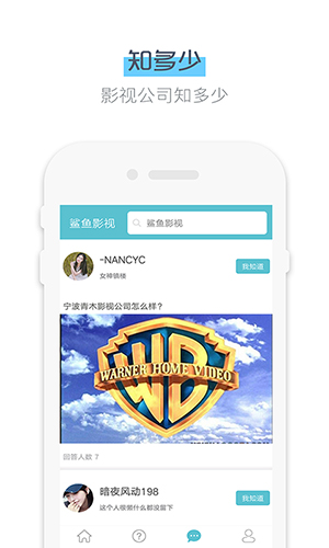 鲨鱼影视app截图1