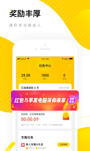 搜狐资讯app截图3