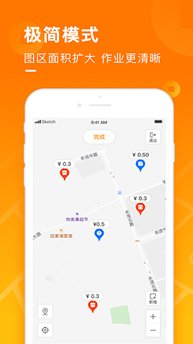 百度地图淘金app4