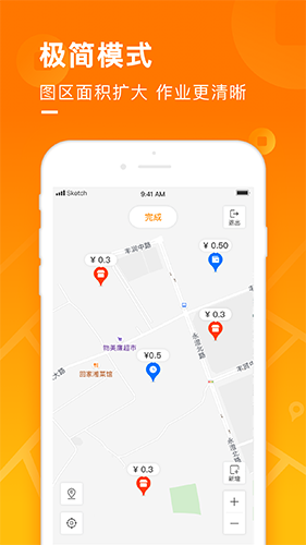 百度地图淘金app2