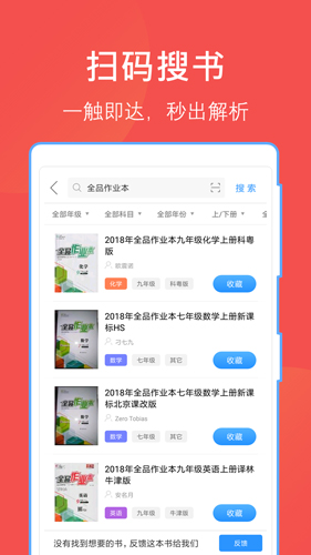 互助文档app截图2