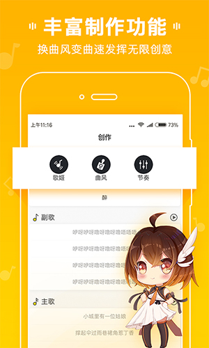 MUTA音乐app截图4