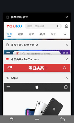 宙斯浏览器app截图4