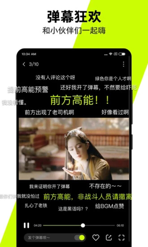 快视频app最新版截图2