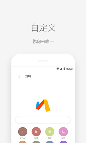 Via浏览器app截图4