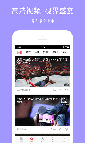 头条快报app截图2