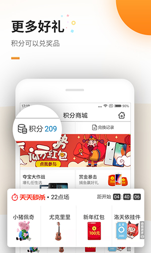 免费电子书截图5