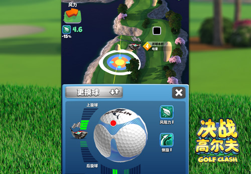 决战高尔夫3