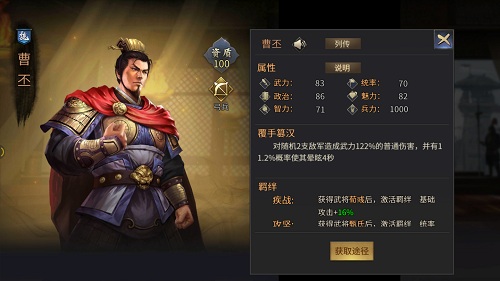 爆破三国3