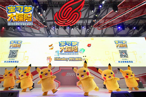 《宝可梦大探险》亮相2019ChinaJoy，带来皮卡丘萌舞