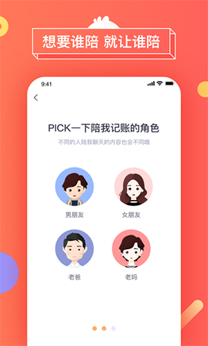 暖暖日记app截图2