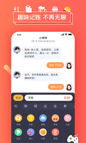 暖暖日记app截图4