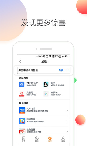 料多多app截图1