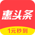 惠头条app