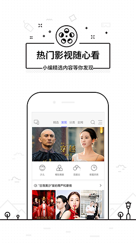 悟空遥控器app截图1