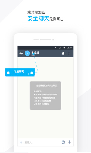 潮信app截图3