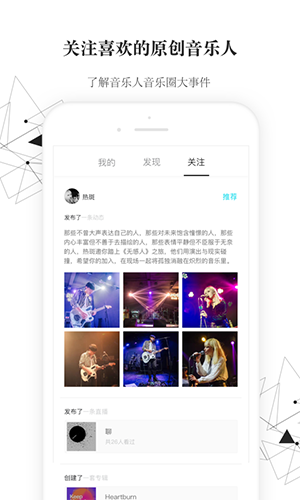 小样儿app截图1