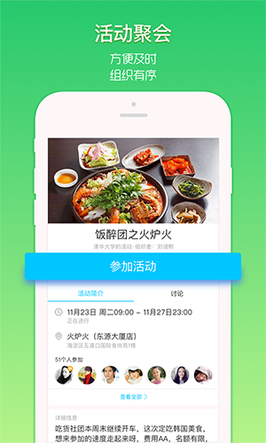 两面app截图4