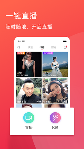 老柚app截图2