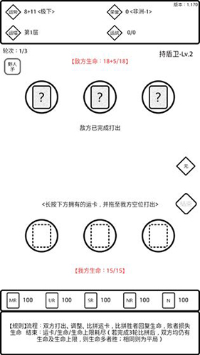 是欧还是非截图5