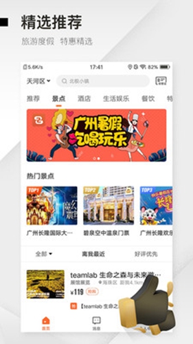 云客赞app截图4