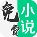 書旗小說免費版app
