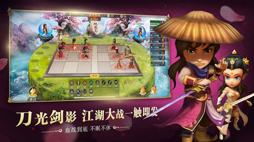 武侠Q传自走棋截图2