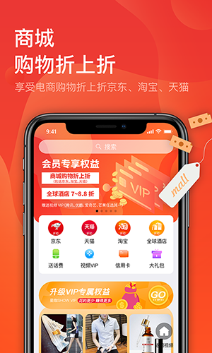 星咖show app截图4