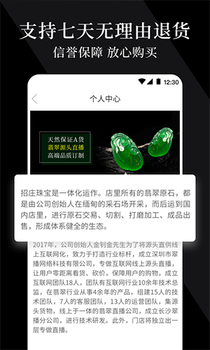 翠播app截图2