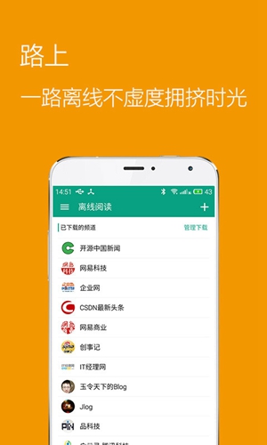 推酷app截图3