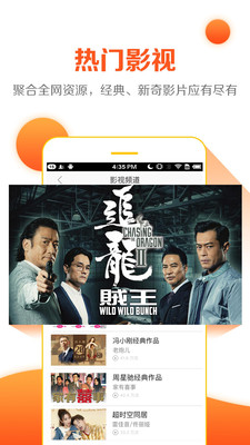 云图电视直播TV版截图4